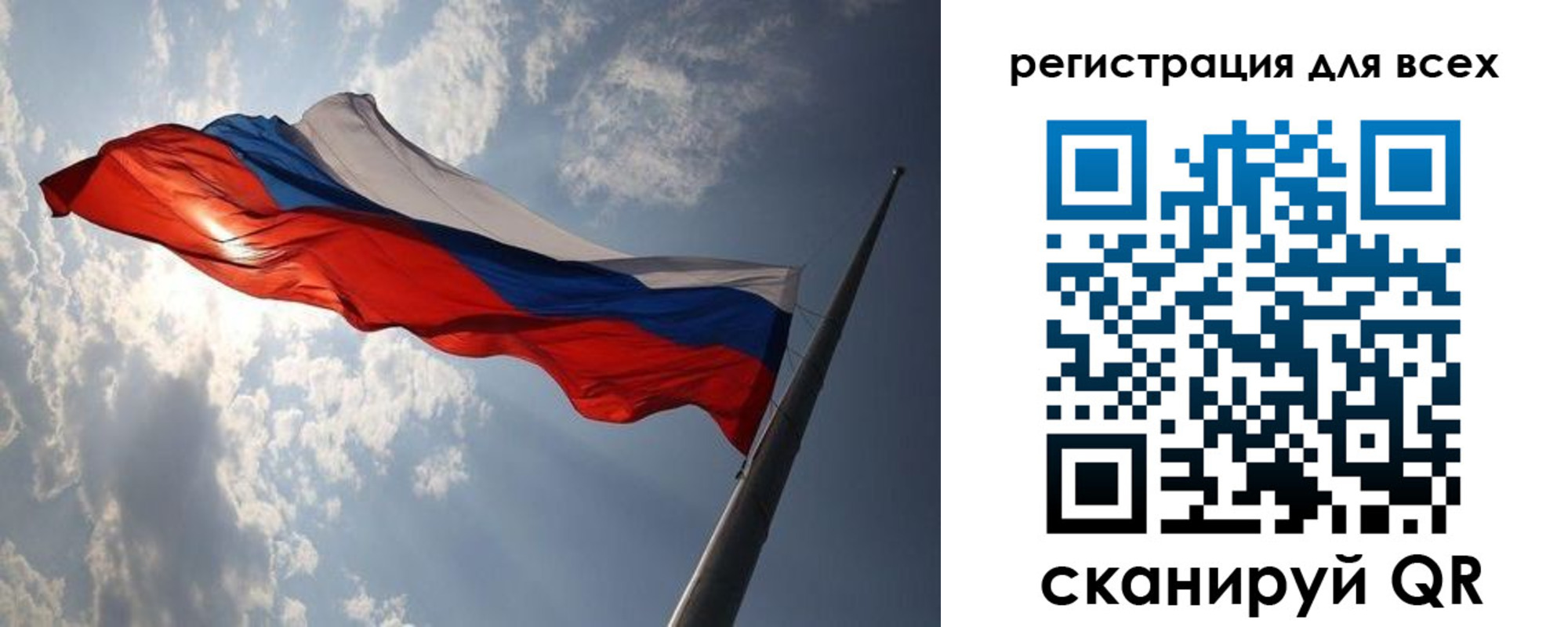 прописка для работы в Струнино