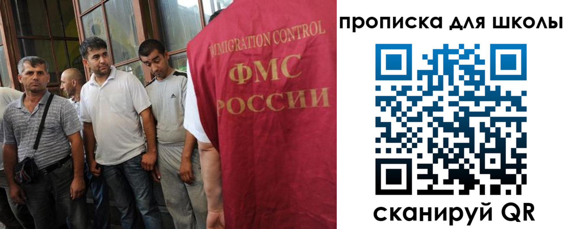 временная регистрация в Струнино
