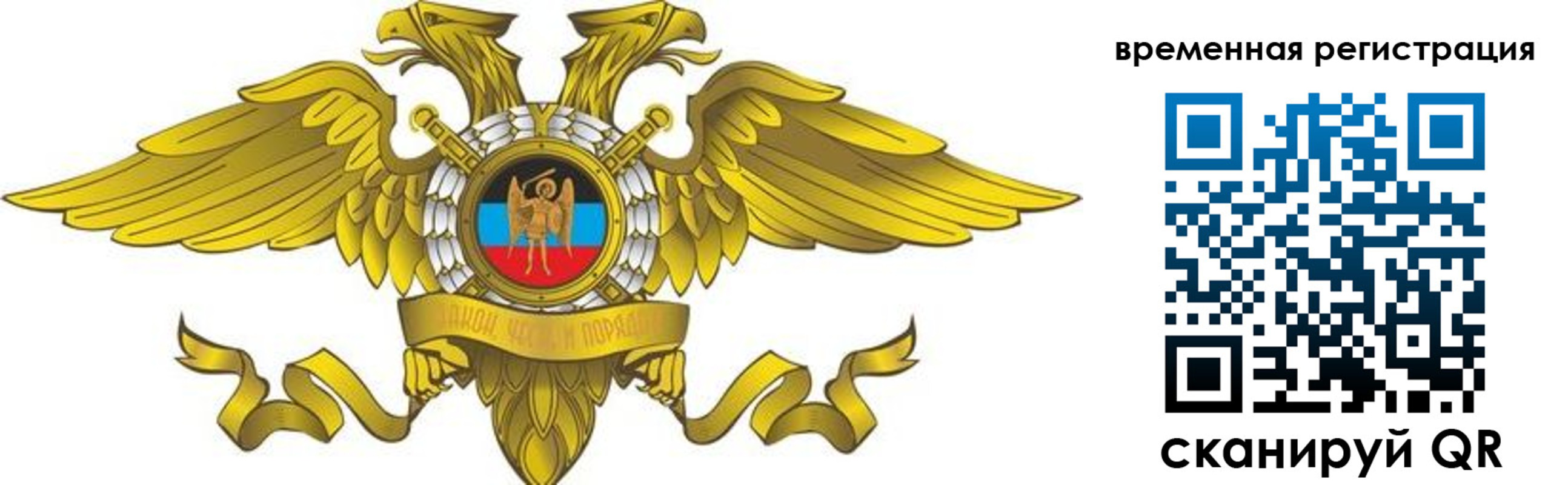 купить прописку в Струнино