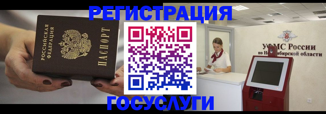 найти адрес прописки в Струнино