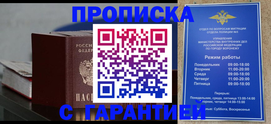 найти адрес прописки в Струнино