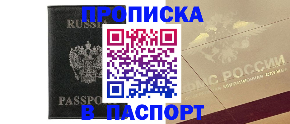 форма 3 в Струнино